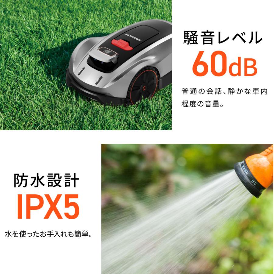 決算セール 大特価」衛星測位ロボット芝刈り機 SUNSEEKER X3 完全