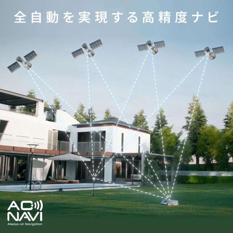 決算セール 大特価」衛星測位ロボット芝刈り機 SUNSEEKER X3 完全