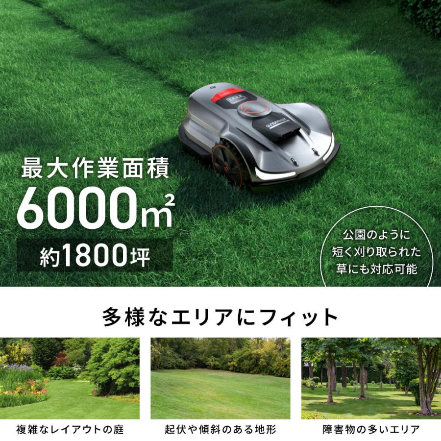 衛星測位ロボット芝刈り機 SUNSEEKER X7 Plus 完全ワイヤーレス 6000m2