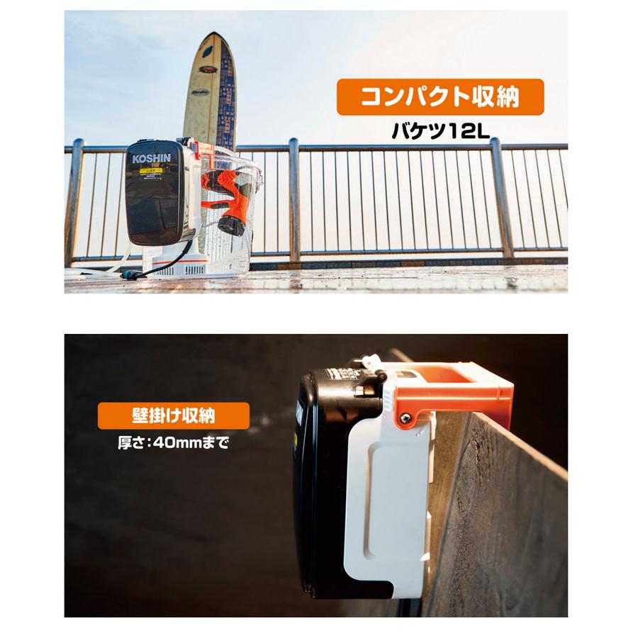 工進（KOSHIN） 充電式水中ポンプ【SSP-1820】「防災・アウトドア