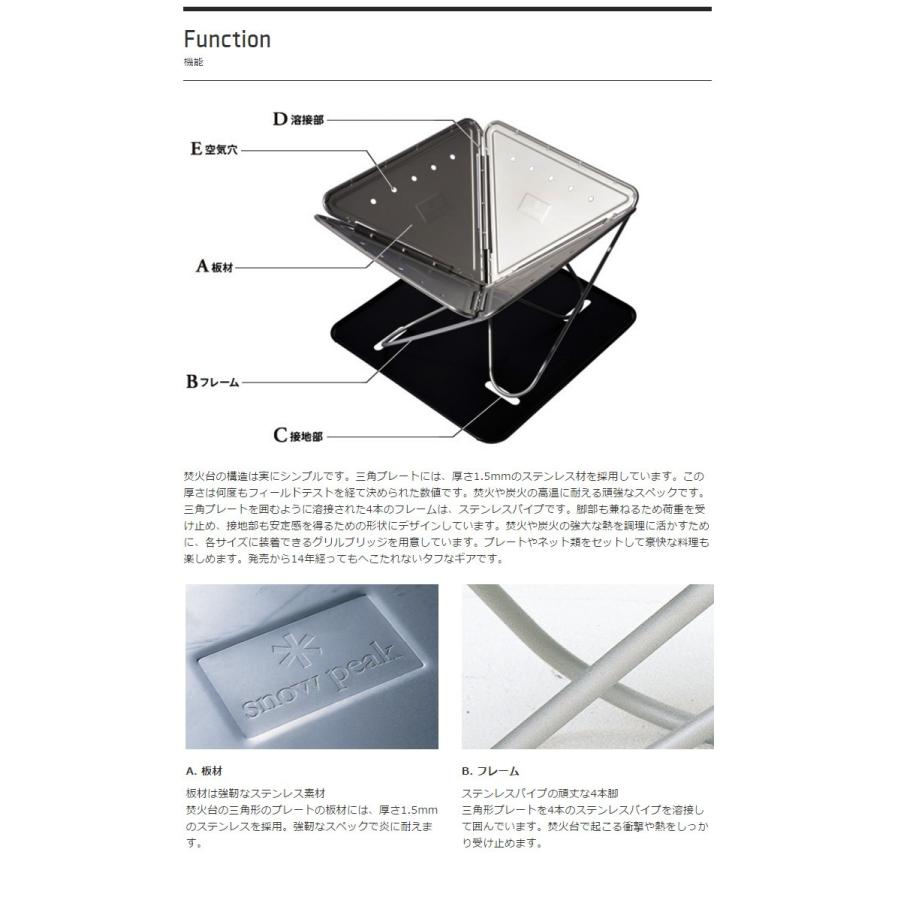 スノーピーク snowpeak 焚火台 S ST-031R : プラウ オンライン