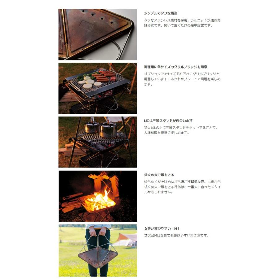 snow peak（スノーピーク） 焚火台 M ST-033R : プラウ Yahoo!店