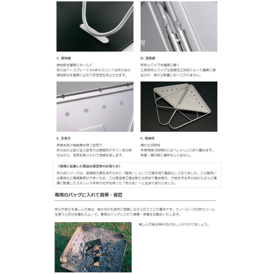 新品　スノーピーク　焚き火台　M 　未開封　ST-033R 焚火台 M [2-3人用](ST-033R) | 焚火台の通販（アウトドア