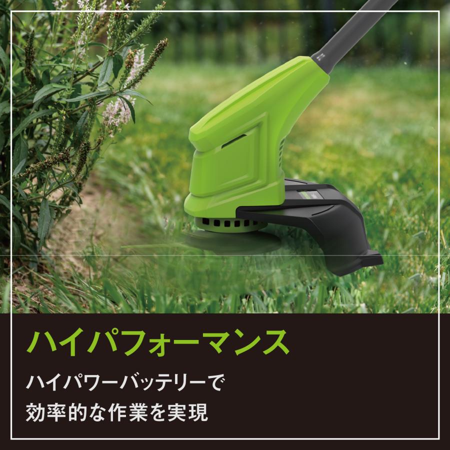 Greenworks グリーンワークス 24V コードレス草刈機 固定シャフト 25cm