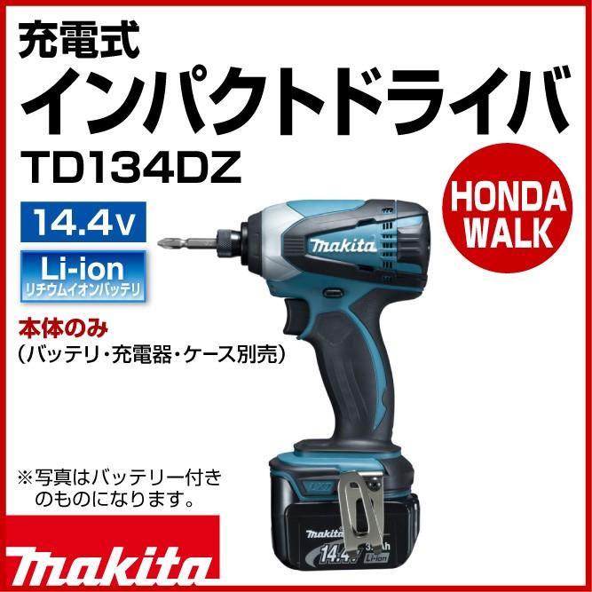 マキタ（makita） 「1月1〜3日はP5倍」【販売終了】マキタ 充電式