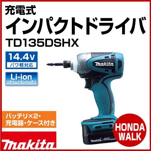 マキタ（makita） 「7月1日はP5倍」【販売終了】マキタ 充電式