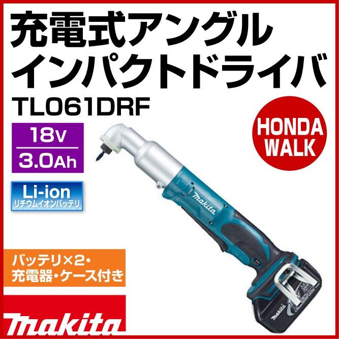 Makita マキタ 充電式アングルインパクトドライバ TL061DRF 18V/3.0Ah