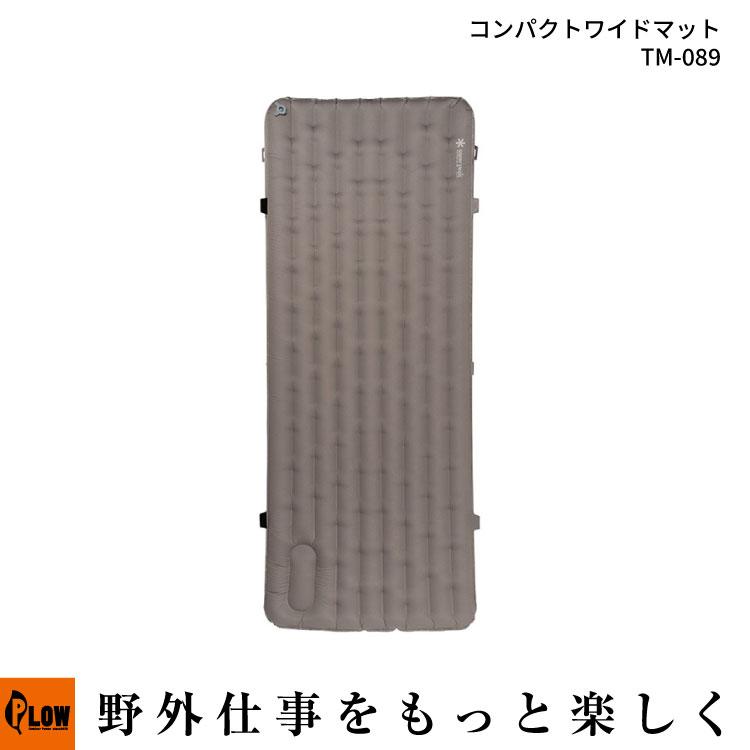  peak スノーピーク コンパクトワイドマット コンパクトワイドマット snow peak（スノーピーク）｜ウエストウェブ