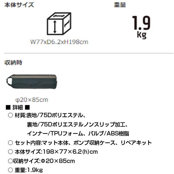 snow peak（スノーピーク） キャンピングマット2.5w 「TM-193
