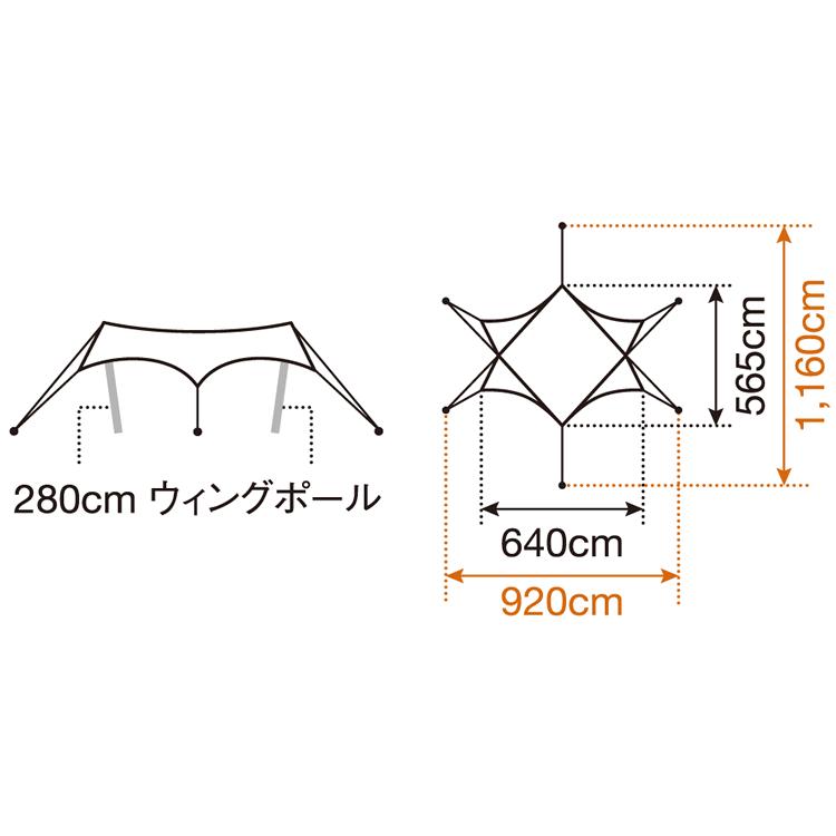 スノーピーク HDタープ シールド ヘキサエヴォ Pro. TP-250R スノーピーク snowpeak HDタープ シールド ヘキサエヴォ Pro.「TP-250R