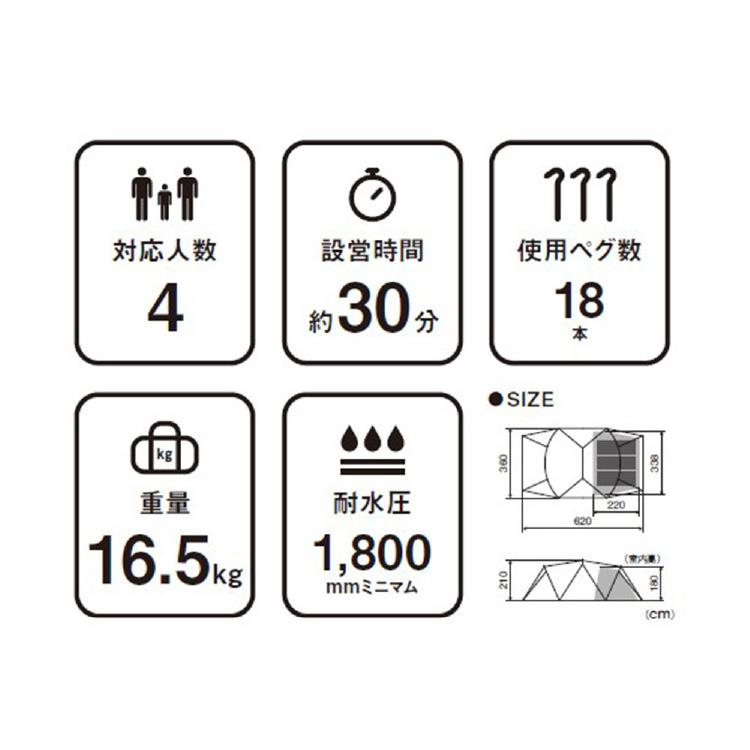 snow peak（スノーピーク） 「7月1日はP5倍」スノーピーク ランド
