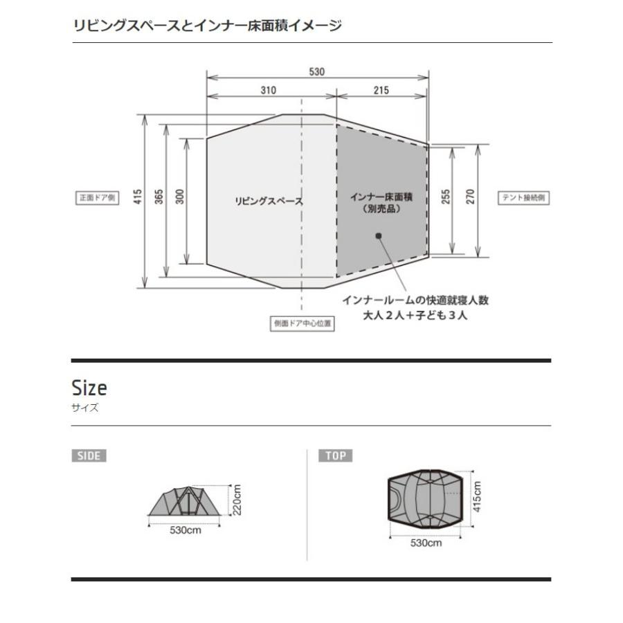 スノーピーク snowpeak リビングシェル ロング Pro. TP-660 : プラウ