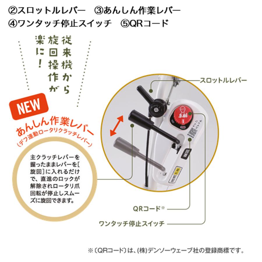 クボタ 耕運機 菜ビ smile [ナビスマイル]　TRS300-USD ロータリーカバー 開閉仕様（正逆爪）リアロータリー［沖縄発送不可］｜honda-walk｜04