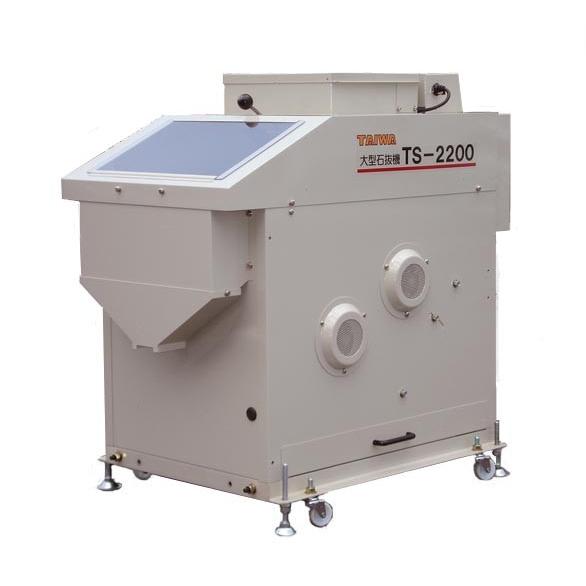 タイワ精機 タイワ大型石抜機 TS-2200S（石屑自動排出付） : プラウ Yahoo!店 - 通販 - Yahoo!ショッピング