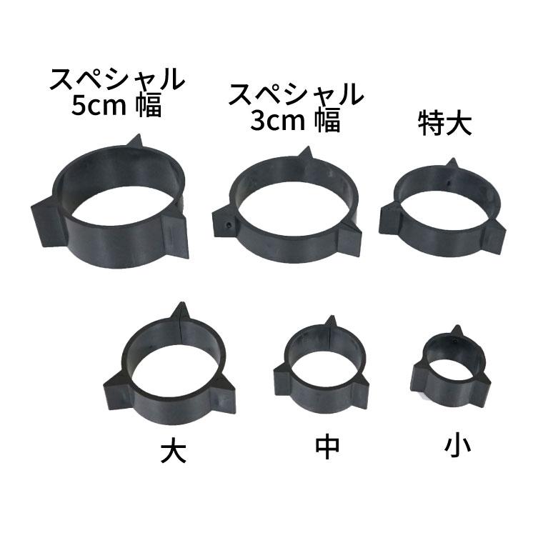 雪がつかない君 除雪機用 小 直径40mm 対応軸サイズ25mm〜32mm 1個入り 
