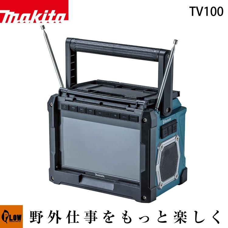Makita TV + RADIO ポータブルテレビ マキタ TV100充電式ラジオ付きテレビ 、電動工具用バッテリーで動く