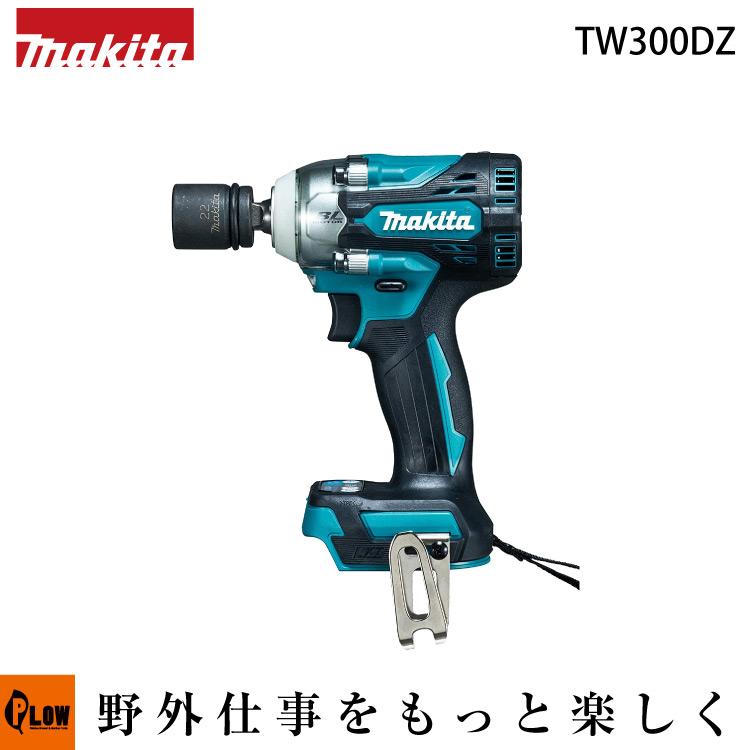 マキタ 充電式インパクトレンチ 「TW300DZ」本体のみ バッテリ・充電器 
