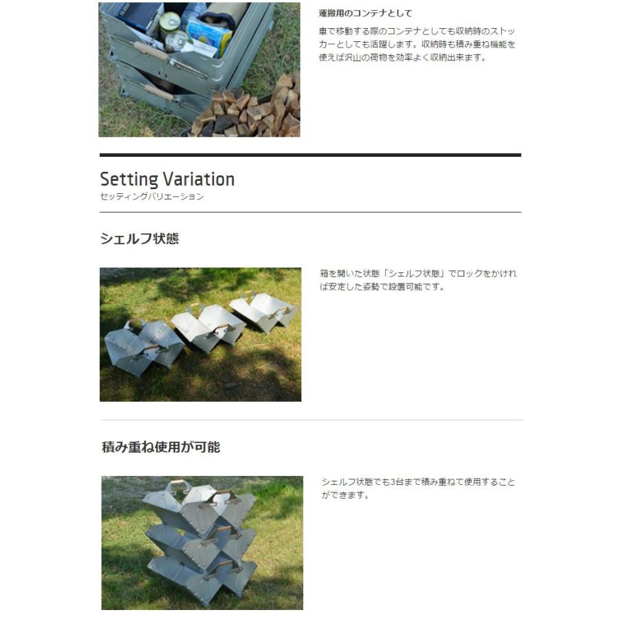 3月1日はP5倍」スノーピーク snowpeak シェルフコンテナ25 「UG-025G