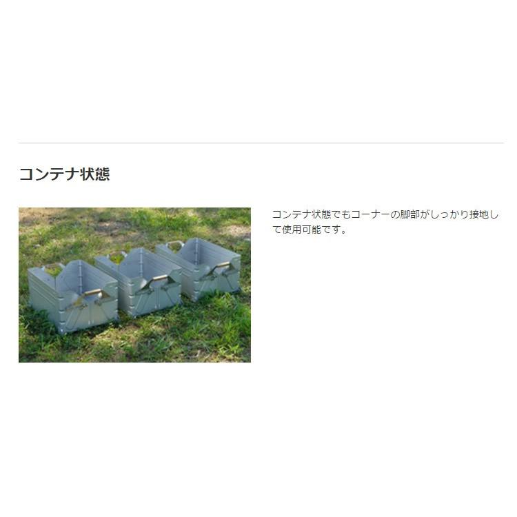 スノーピーク snowpeak シェルフコンテナ25 「UG-025G」 : プラウ