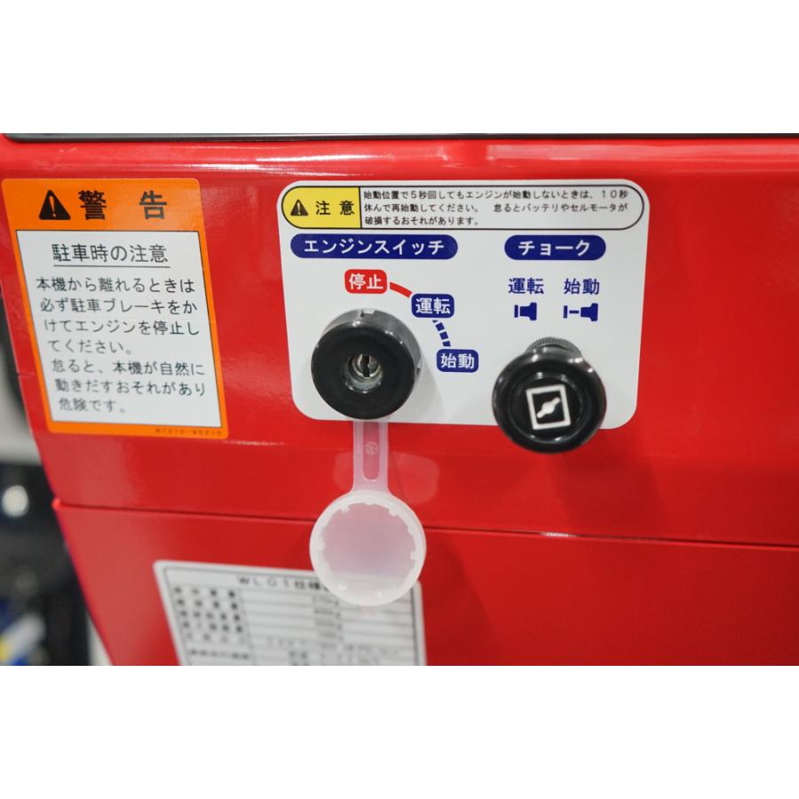 残りわずか」ウインブルヤマグチ ミニクローダー 本体のみ 残りわずか」ウインブルヤマグチ ミニクローダー 本体のみ