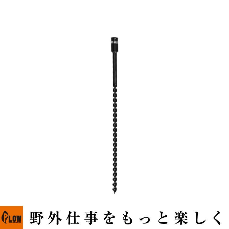 ZENOAH（ゼノア） エンジンドリル用20Φドリル AG、WAG全機種用 「品番