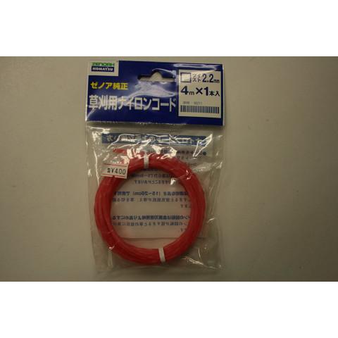 ゼノア bc4410ez ナイロン使用　ゼノア 純正ハーネス ゼノア純正 草刈用ナイロンコード □ツイスト2.2mm 4m×1本 : プラウ