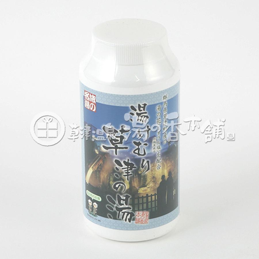 【新品3個セット】草津温泉　湯の花　95g 希少品 新品未開封】草津温泉 湯の花 入浴剤 3個セット - メルカリ