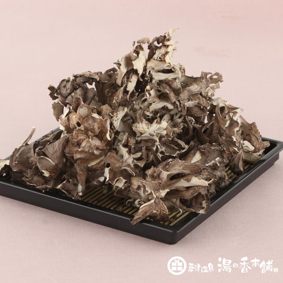 群馬名産品） 六合村特産 乾燥まいたけ 70g（ネコポス・小型宅急便