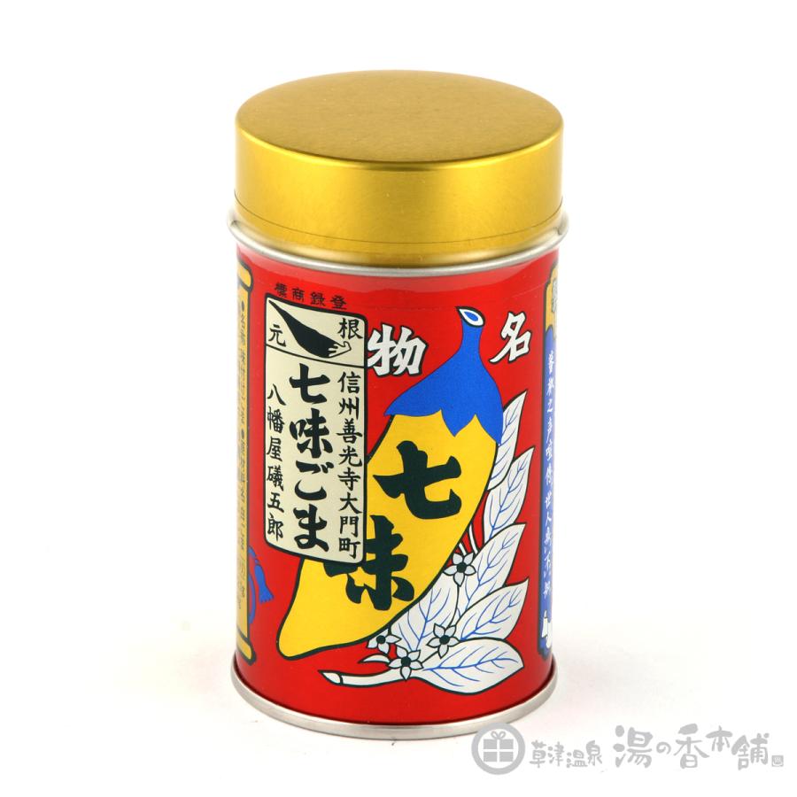 八幡屋 七味ごま 八幡屋磯五郎（缶） : 草津温泉 湯の香本舗 - 通販