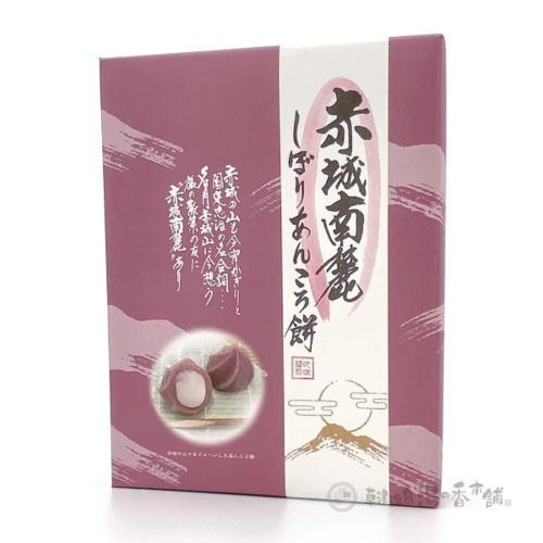 赤城南麓しぼりあんころ餅 : 草津温泉 湯の香本舗 - 通販 - Yahoo