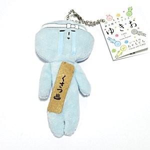 天空の非公認キャラクター ゆきお くさつ 9705 草津温泉 湯の香本舗 通販 Yahoo ショッピング