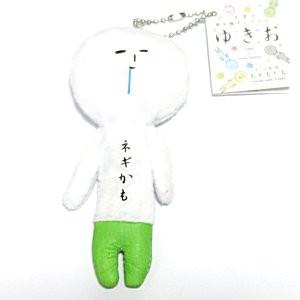 天空の非公認キャラクターゆきお　51種類まとめ売り 天空の非公認キャラクター ゆきお ネギかも : 草津温泉 湯の香本舗