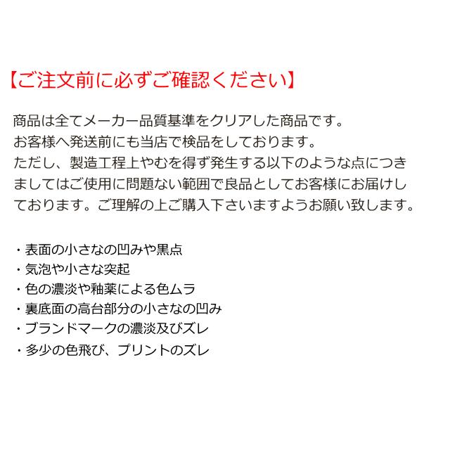 ディズニー お皿 パスタ皿 カレー皿 食器 ミッキー おしゃれ ブルックリンスタイル ディーププレート 21cm 3261 103 プロヴァンスの風 Yahoo 店 通販 Yahoo ショッピング