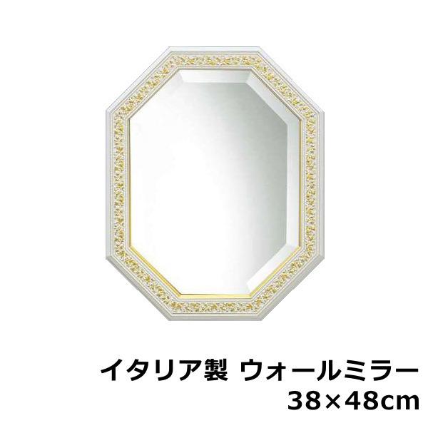 鏡 買い物 壁掛け イタリア製 大きな取引 八角ミラー 808839 壁掛け鏡 ウォールミラー 壁掛けミラー ホワイト