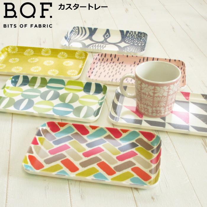 カスタートレイ お盆 皿 北欧 トレー ミニ B O F カスタートレー かわいい おしゃれ カフェ 小物置き 調味料置き Bof Bof Castertray プロヴァンスの風 Yahoo 店 通販 Yahoo ショッピング