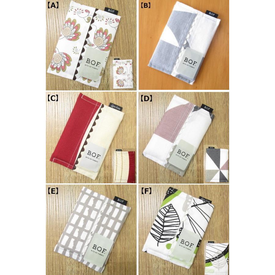 ポケットティッシュケース 北欧ブランド生地 B O F かわいい おしゃれ Bof Bof Pockettissue プロヴァンスの風 Yahoo 店 通販 Yahoo ショッピング