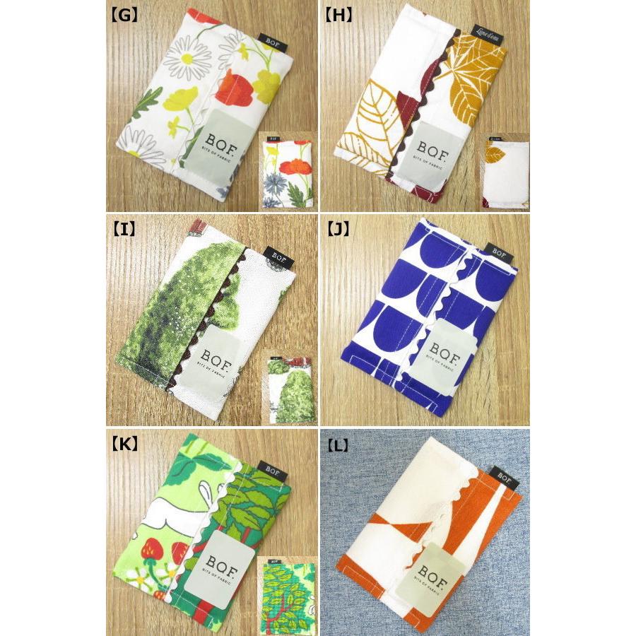 ポケットティッシュケース 北欧ブランド生地 B O F かわいい おしゃれ Bof Bof Pockettissue プロヴァンスの風 Yahoo 店 通販 Yahoo ショッピング