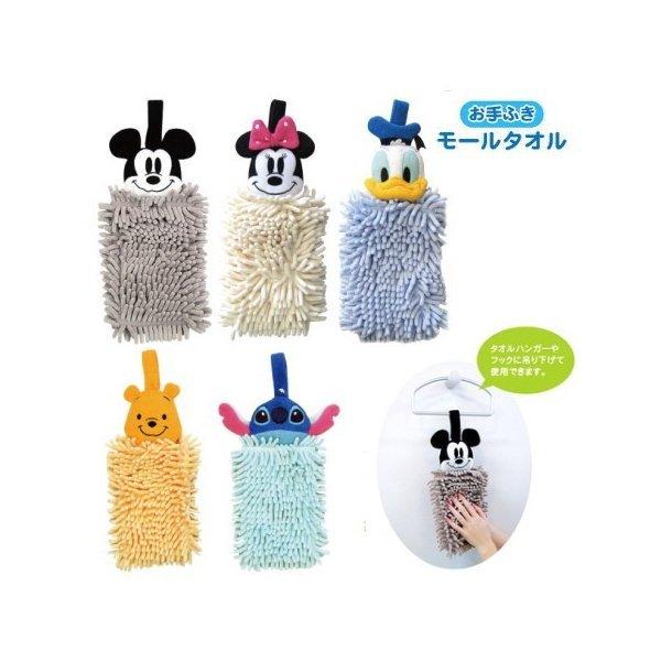 モールタオル ディズニー キャラクター お手ふきモールタオル ミッキー グレー ミニー アイボリー ドナルド スカイブルー スティッチ ブルー プー イエロー Disney Malltowel プロヴァンスの風 Yahoo 店 通販 Yahoo ショッピング