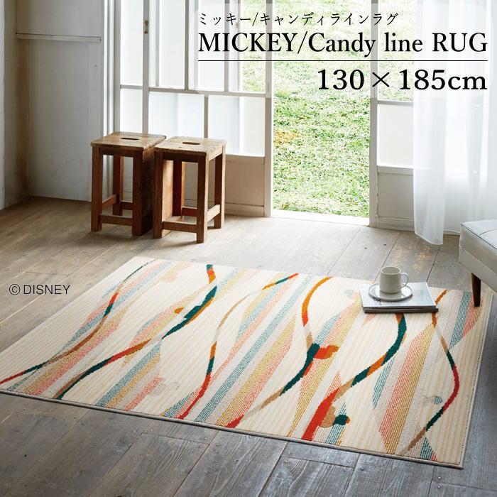 ディズニー ラグマット ラグ 130 185cm ミッキー キャンディラインラグ カラフル ポップ 日本製 防ダニ 遊び毛防止 床暖房対応 ホットカーペット対応 Drm 106a プロヴァンスの風 Yahoo 店 通販 Yahoo ショッピング