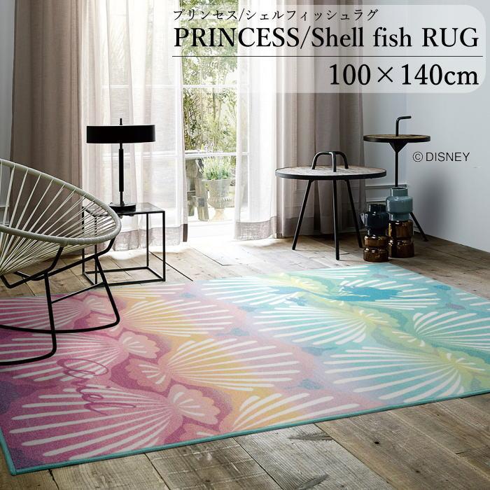 ディズニー ラグマット ラグ 100 140cm プリンセス シェルフィッシュラグ アリエル リトル マーメイド 貝殻 マリン カラフル 遊び毛防止 耐熱加工 Drt 1066 プロヴァンスの風 Yahoo 店 通販 Yahoo ショッピング
