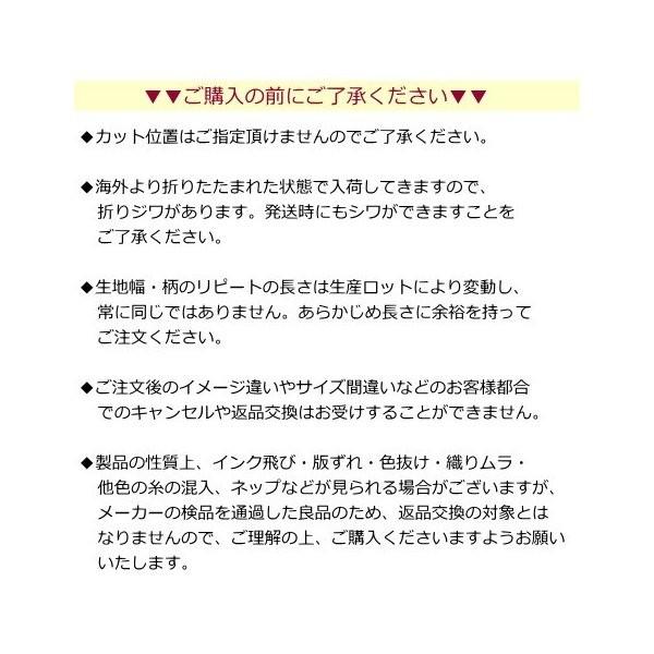 マリメッコ 生地 ファブリック 10ｃｍ単位でのカット 切り売り ピエニウニッコ Fab Pieni Unikko プロヴァンスの風 Yahoo 店 通販 Yahoo ショッピング