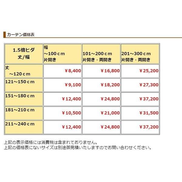 フィンレイソン オーダーカーテン 北欧 遮光  エレファンティ 幅101〜200ｃｍ 丈〜120cm ブルー グレー イエロー ブラック かわいい 子供部屋 男の子 女の子｜hondaliving｜11