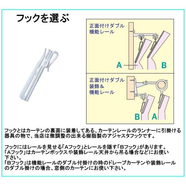 フィンレイソン オーダーカーテン 北欧 ナチュラル サドゥッサ 幅101〜200ｃｍ 丈151〜180cm ウォッシャブル 防炎 非遮光 グリーン ブラウン おしゃれ｜hondaliving｜07