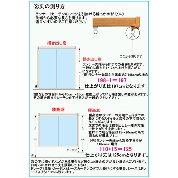 フィンレイソン オーダーカーテン 北欧 花柄 タイミ 幅101〜200ｃｍ 丈121〜150cm ウォッシャブル 防炎 非遮光 グレー ネイビー おしゃれ 子供部屋 女の子｜hondaliving｜08