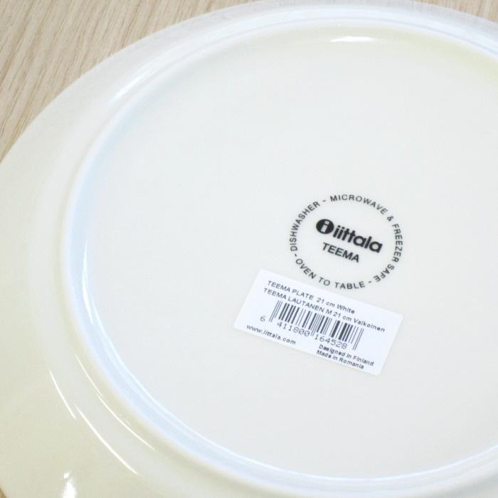 イッタラ プレート 21cm 北欧 ティーマ 食器 ブランド おしゃれ シンプル 全7色 ホワイト ブラック パールグレー ライトブルー レッド パウダー ハニー Iittala Teema Plate21 プロヴァンスの風 Yahoo 店 通販 Yahoo ショッピング