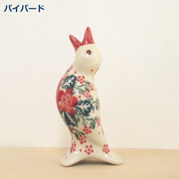 ポーリッシュポタリー パイバード 鳥 耐熱 ポーランド ボレスワヴェエツ VENA社 kerv336u446プロヴァンスの風