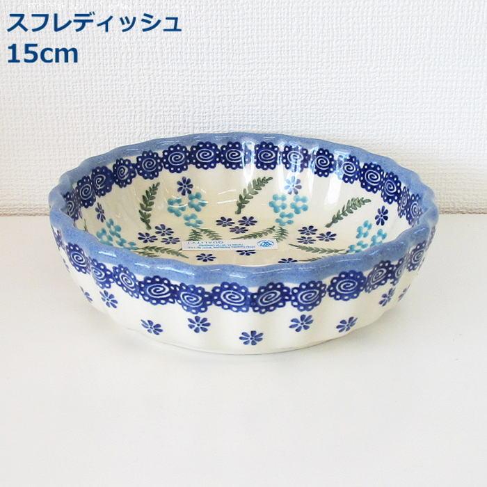 ポーリッシュポタリー ツェラミカ グラタン皿 ポーランド食器 オーブン