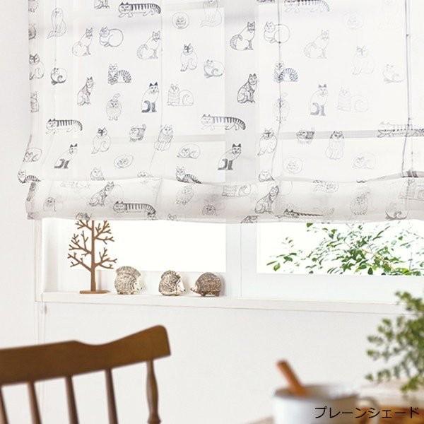 リサラーソン カーテン1枚 北欧 猫 オーダーカーテン リサラーソン