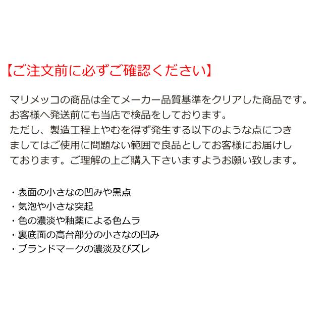 マリメッコ 北欧食器 ボウル 500ml『シイルトラプータルハ(市民菜園) 』ドット 楕円柄 ブラック モノトーン 北欧 食器 サラダボウル スープボウル｜hondaliving｜06