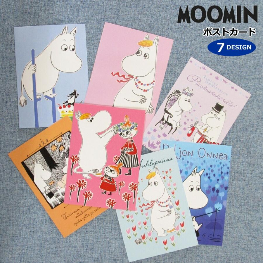 ムーミン ポストカード 北欧 おしゃれ インテリア アート 絵はがき 全7種類 Mm Ptt Post プロヴァンスの風 Yahoo 店 通販 Yahoo ショッピング